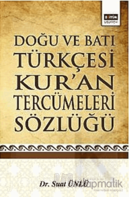 Doğu ve Batı Türkçesi Kur’an Tercümeleri Sözlüğü (Ciltli) Suat Ünlü